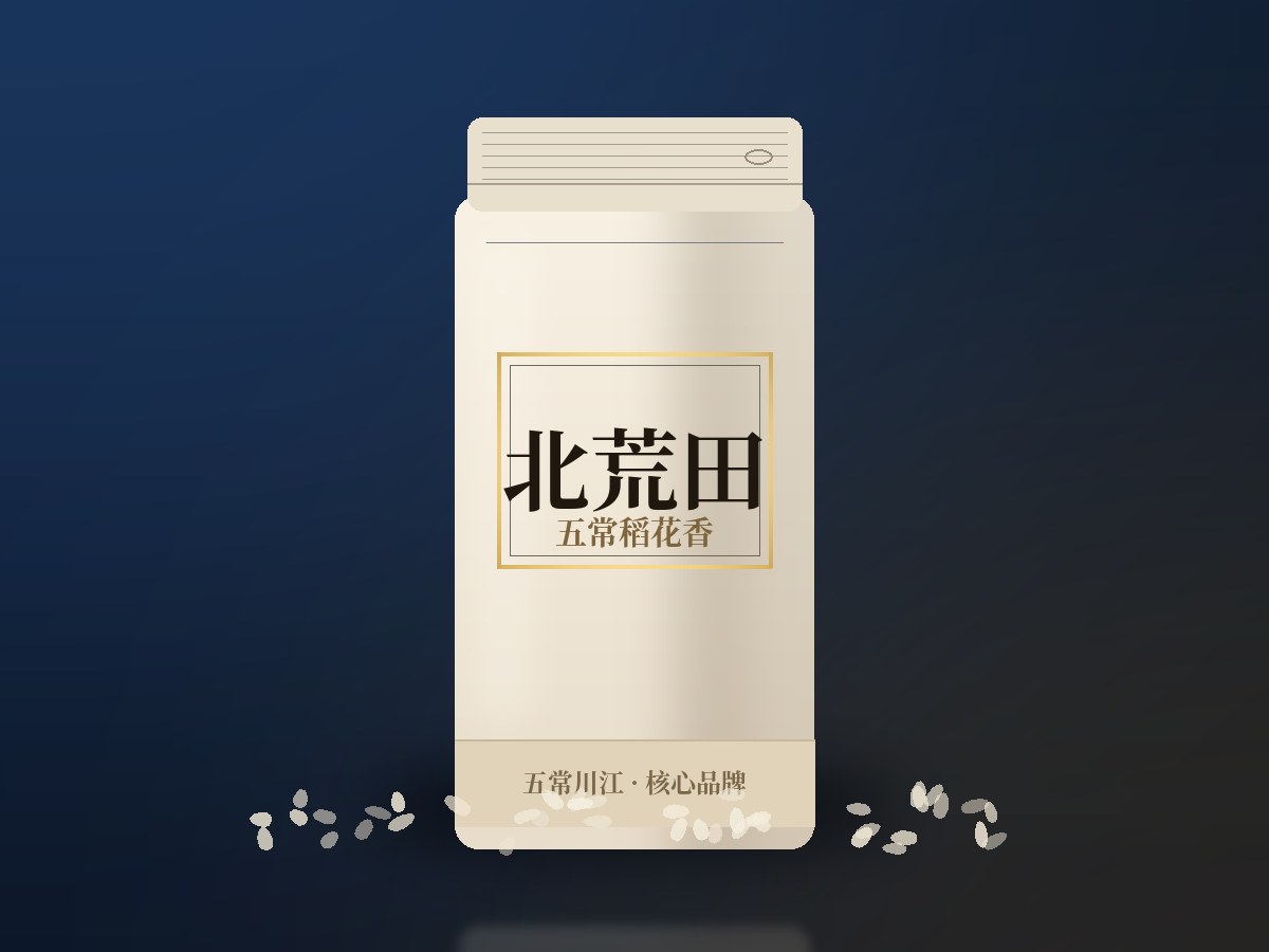 北荒田包装