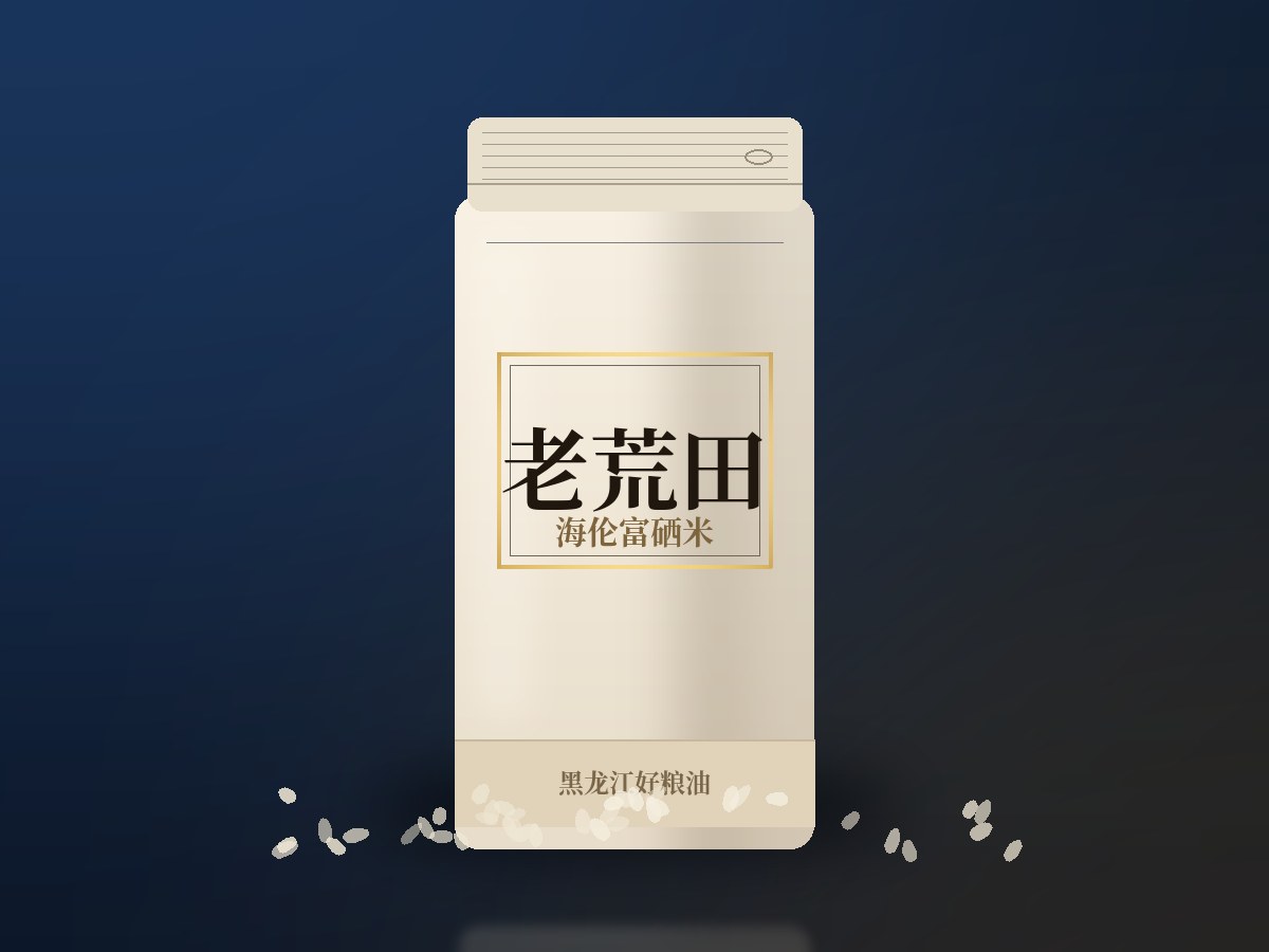 老荒田包装
